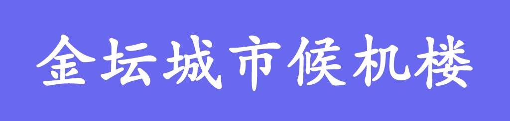 center