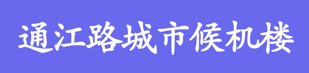 center