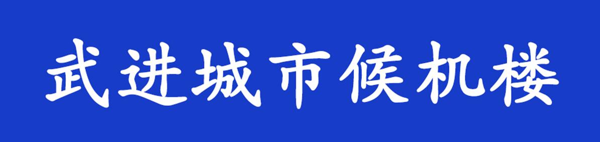 center